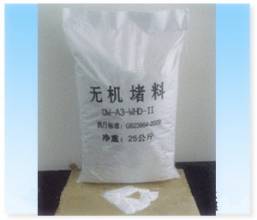 防火隔板價格 公司動態 河北廊坊聚氨酯管道保溫