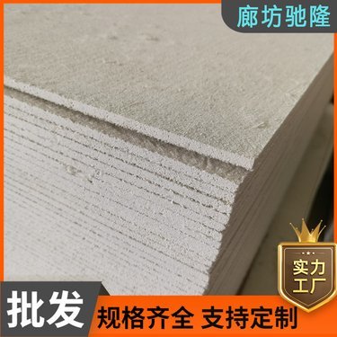 A級玻鎂防火板 優(yōu)質(zhì)防火隔板的選擇與應用