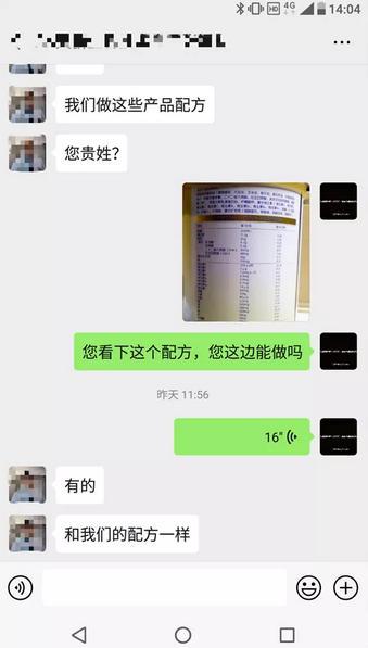 大頭娃娃背后 固體飲料冒充奶粉，成本20售價(jià)298的利益推手